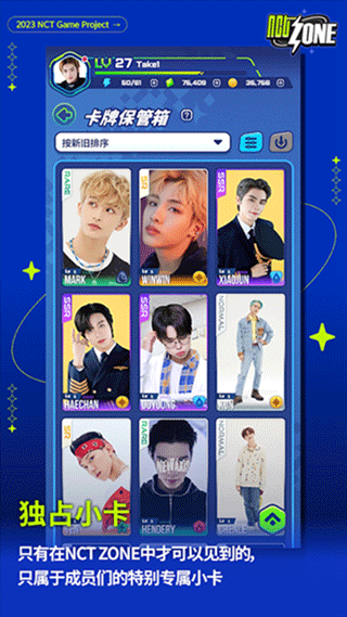NCTzone
