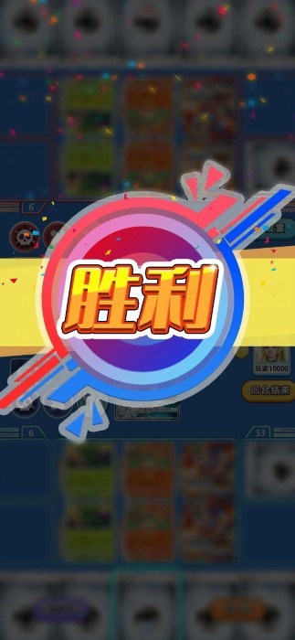 卡豆游戏