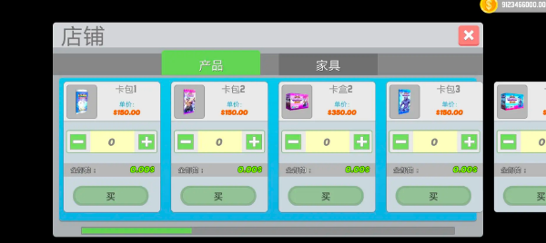 TCG卡牌超市模拟器