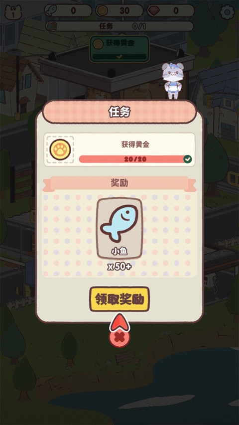 我的猫塔