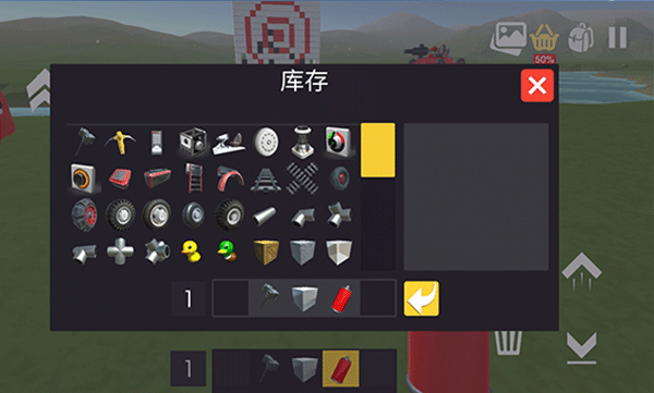 科技创造沙盒