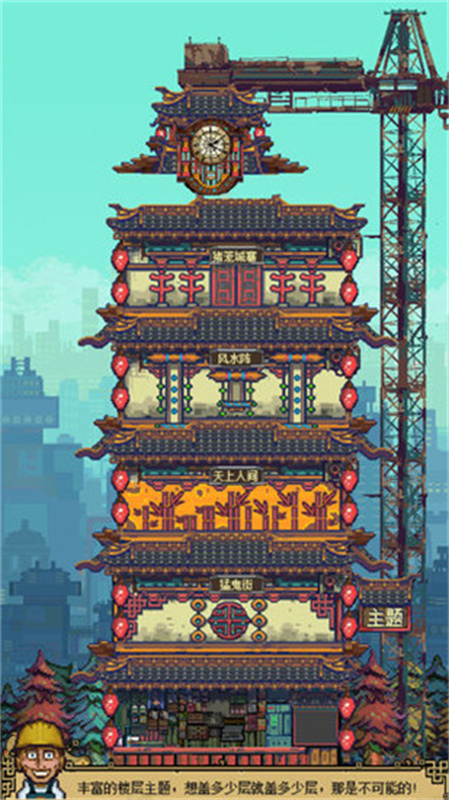怪奇小店手机版