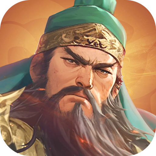 三国伏魔录手游下载安装-三国伏魔录九游版下载官方最新版v1.9.103