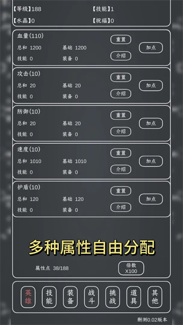 魔物MAX
