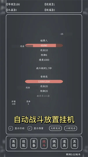 魔物MAX