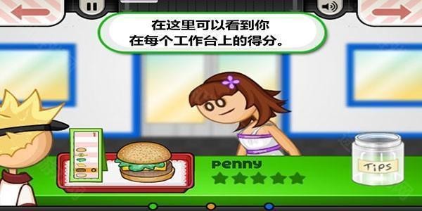 老爹炸鸡汉堡店ToGo