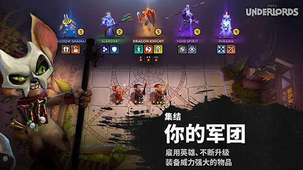 刀塔霸业安卓手游公测版下载