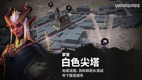 刀塔霸业安卓手游公测版下载
