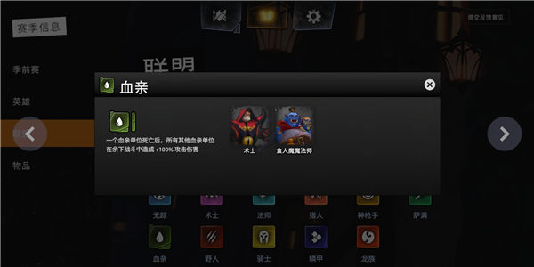 刀塔霸业安卓手游公测版下载