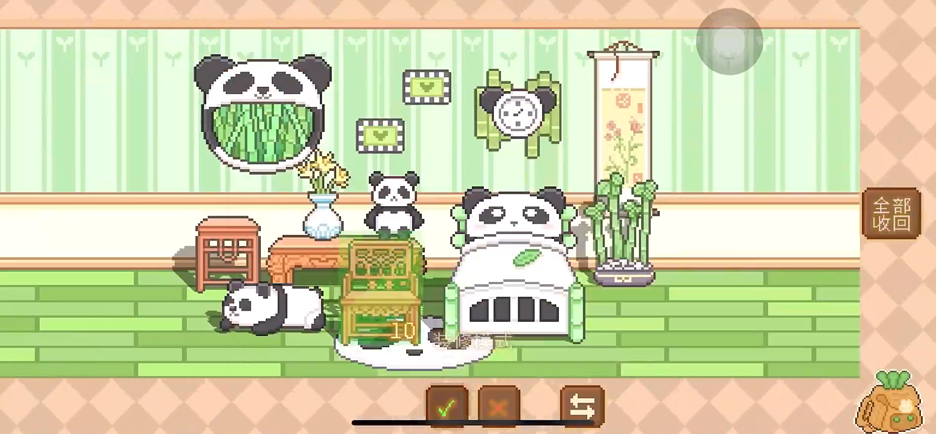 我的可爱村