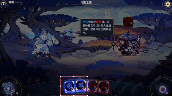 阿斯特赖亚六面先知