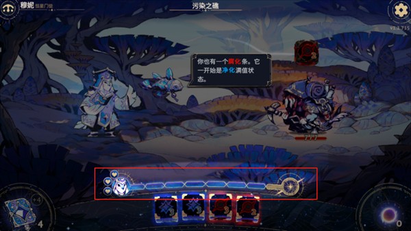 阿斯特赖亚六面先知
