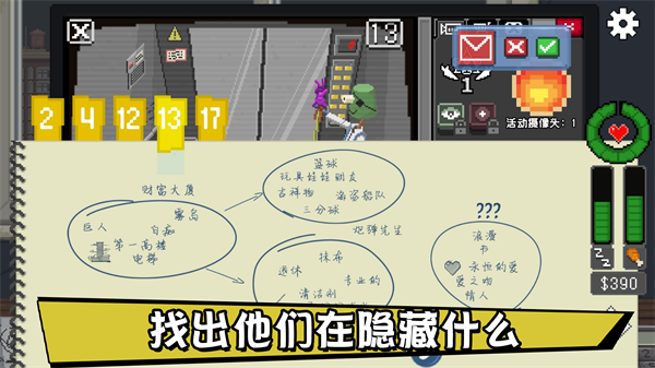 别喂猴子汉化版