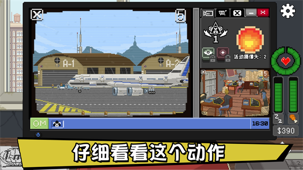 别喂猴子汉化版