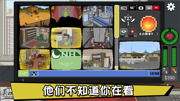 别喂猴子汉化版