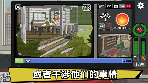 别喂猴子汉化版