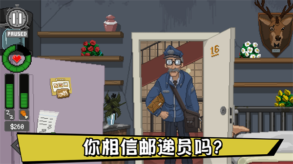 别喂猴子汉化版