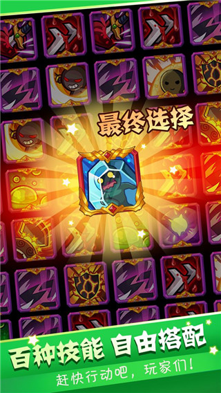 英雄冒险无尽狩猎