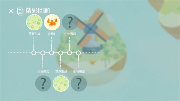 荒漠乐园