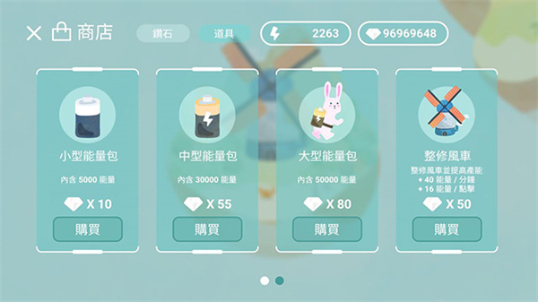 荒漠乐园