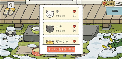 萌宅物语中文版