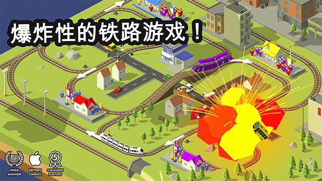 引导火车