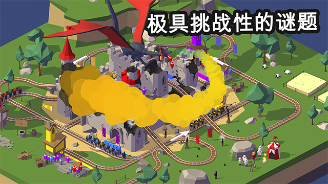 引导火车