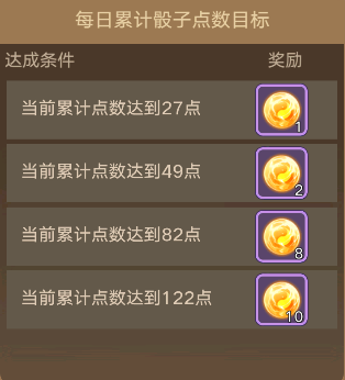 三国伏魔录