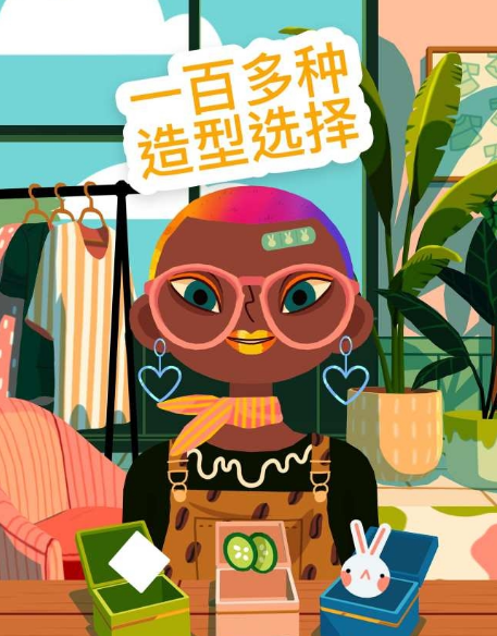 托卡美发4