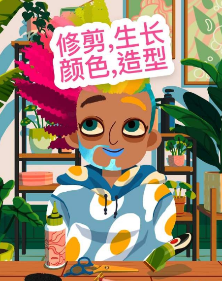 托卡美发4