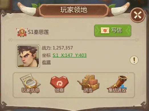 侏罗纪军团