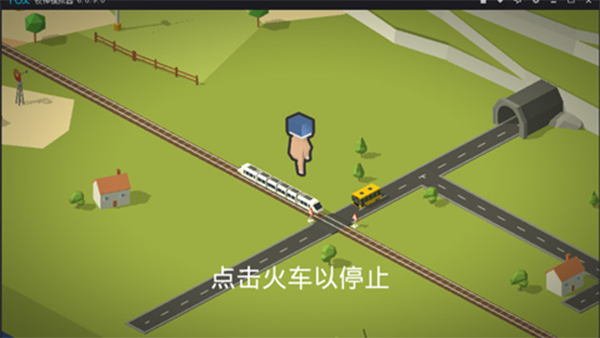 引导火车