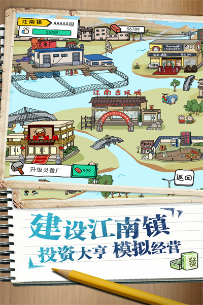 皮皮虾传奇手游安卓版