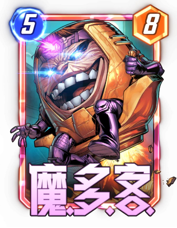 漫威终极逆转国际版