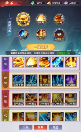 涂色空间(0.1折万礼助修仙)