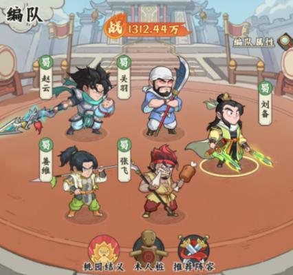 高能探宝团