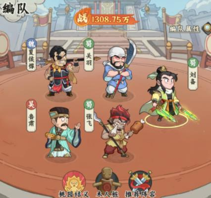 高能探宝团