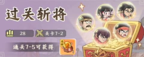 高能探宝团