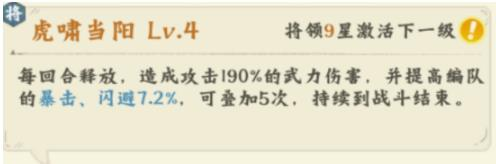 高能探宝团