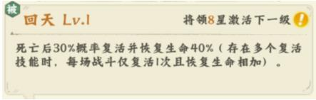 高能探宝团