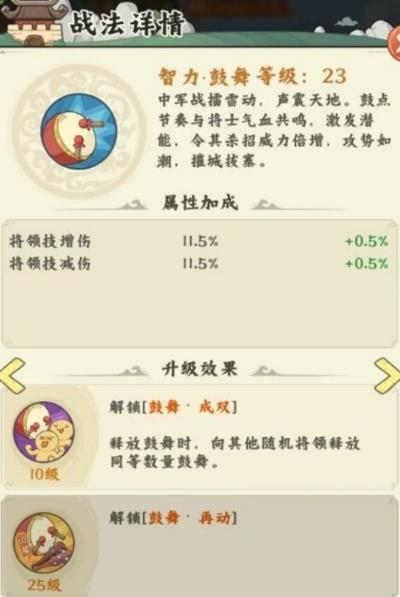 高能探宝团