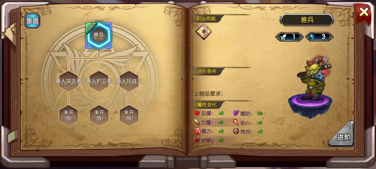 赫神之战