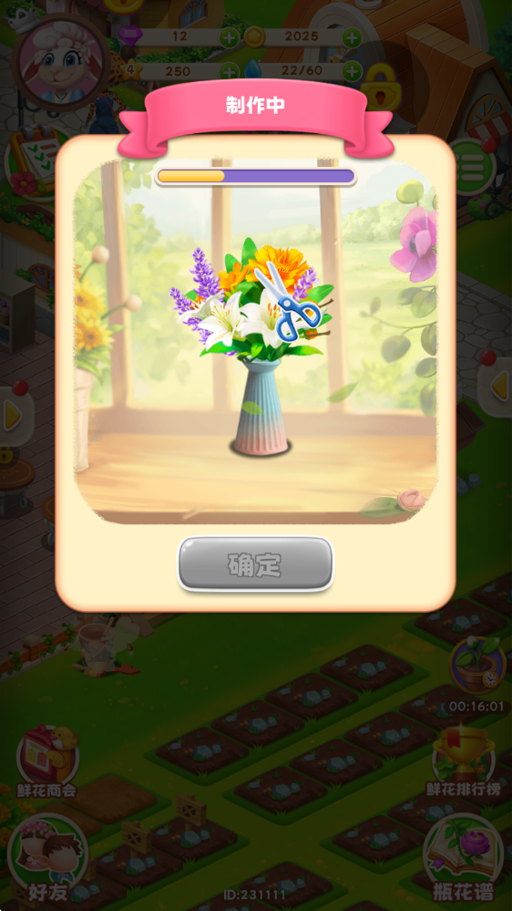 动物花店