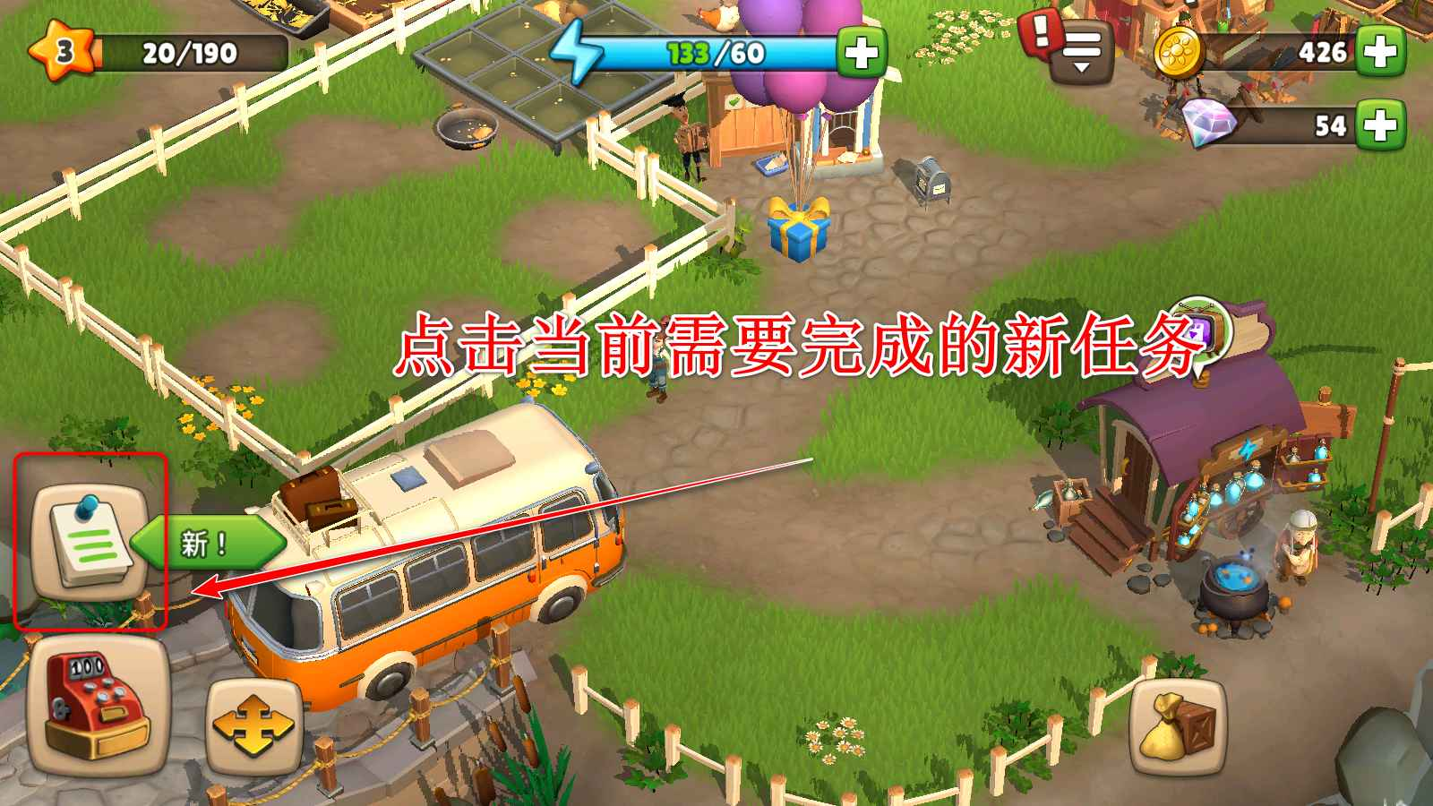 日出小镇