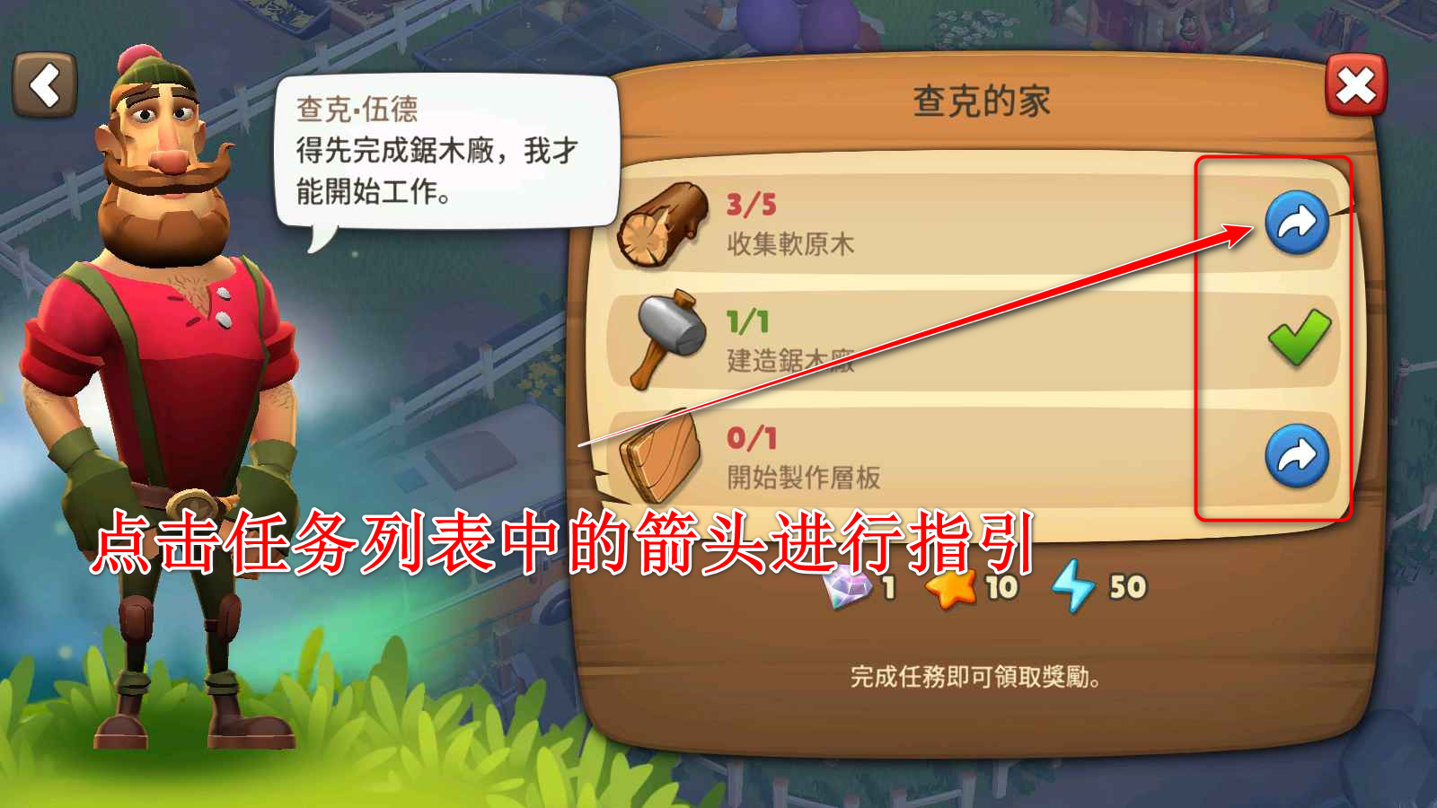 日出小镇
