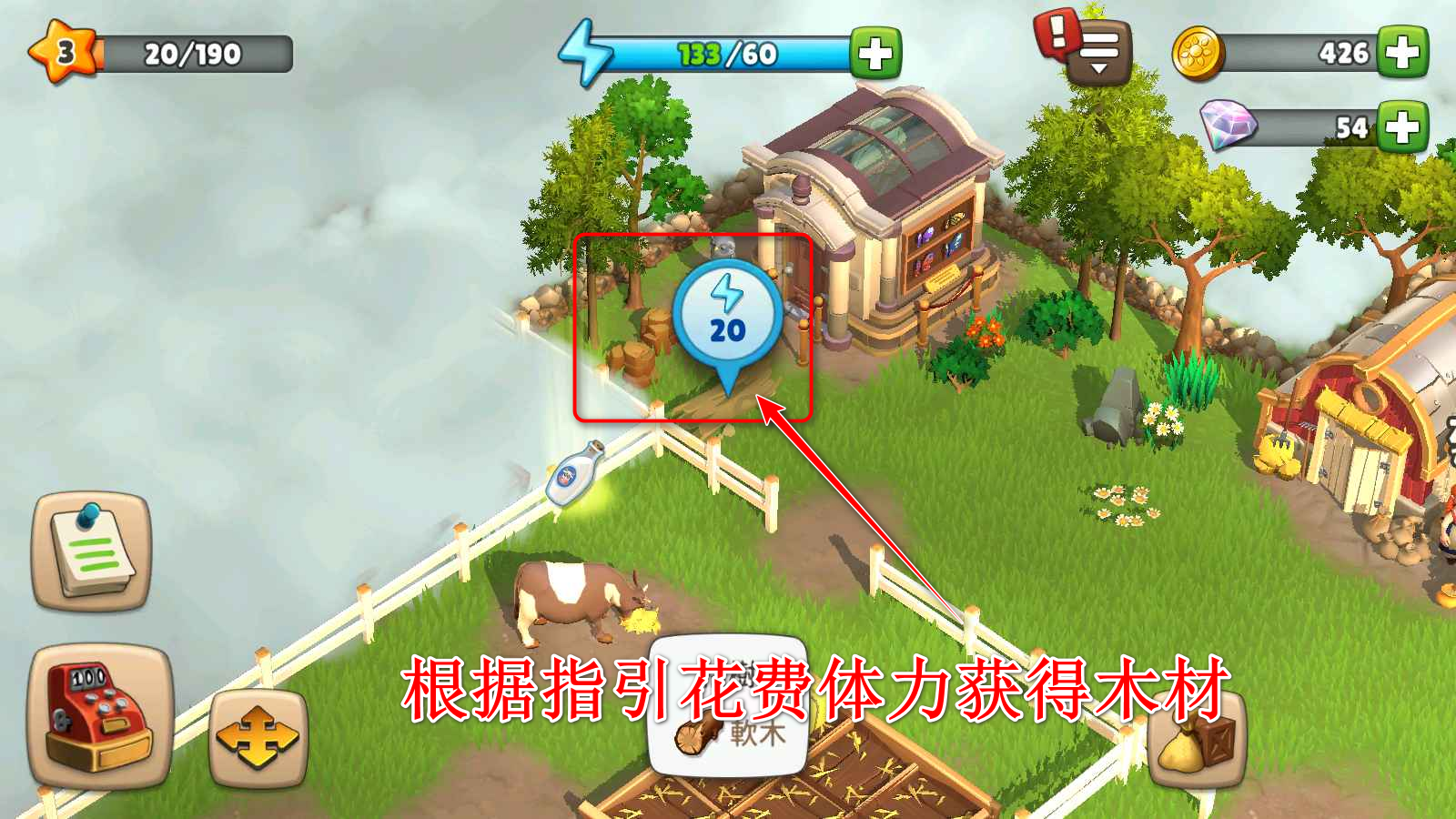 日出小镇