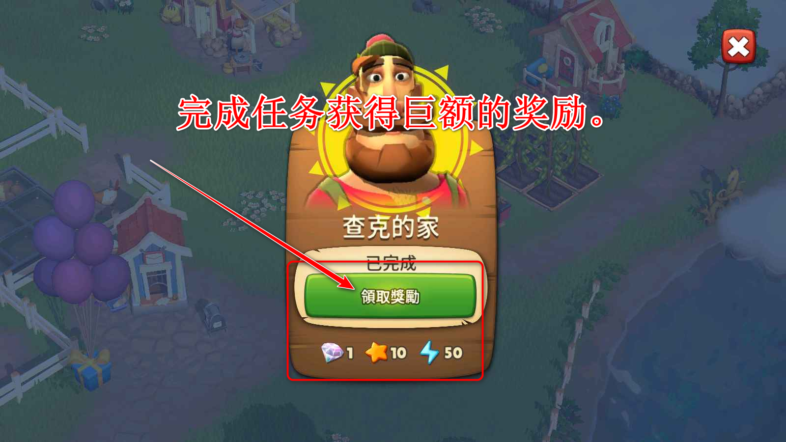 日出小镇