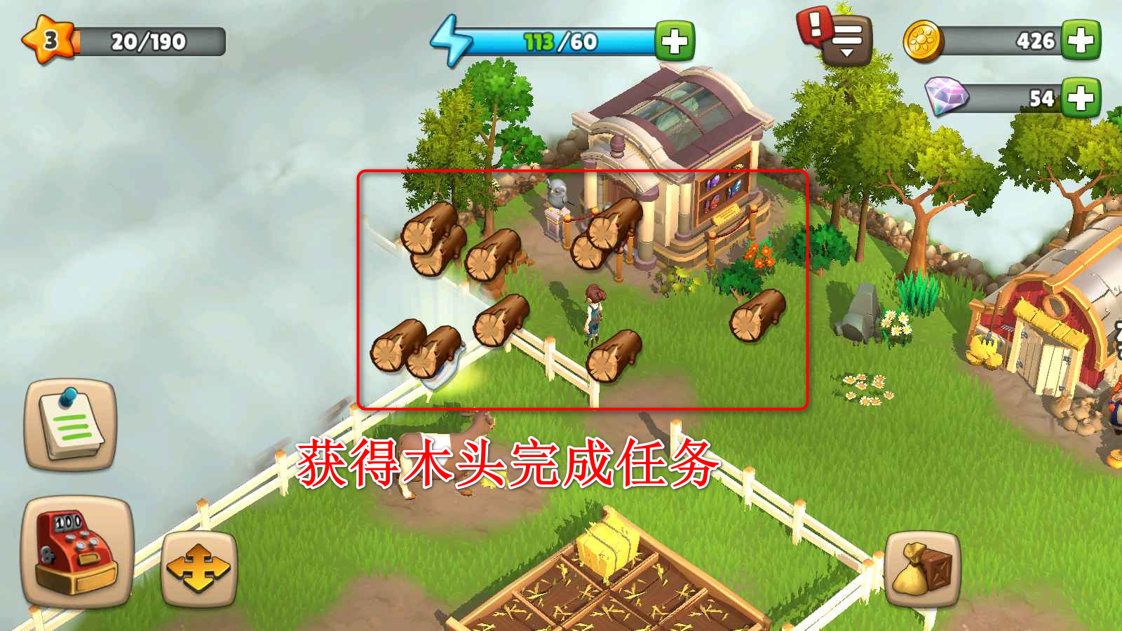 日出小镇