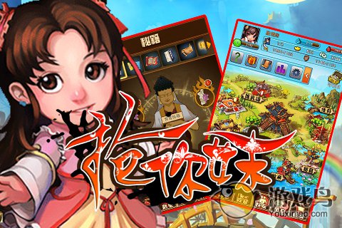 抢你妹手游最新版