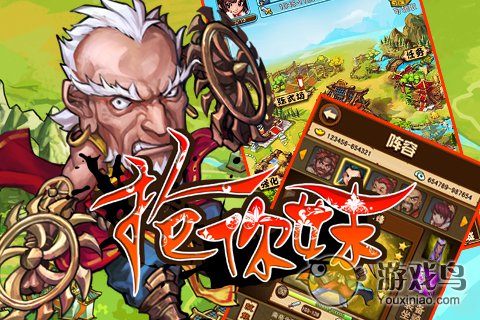 抢你妹手游最新版